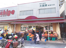 マルシゲ水無瀬店